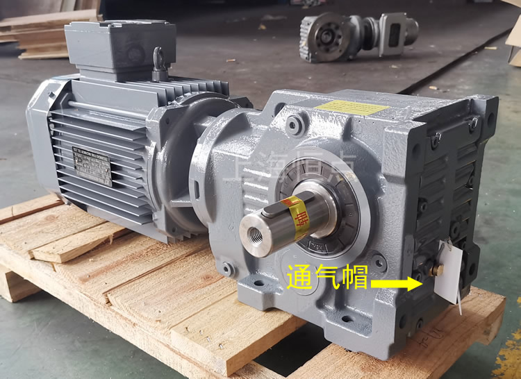 K67減速機 M2安裝方式 配普通電機輸入 右側單軸B輸出 标通氣帽 實物圖